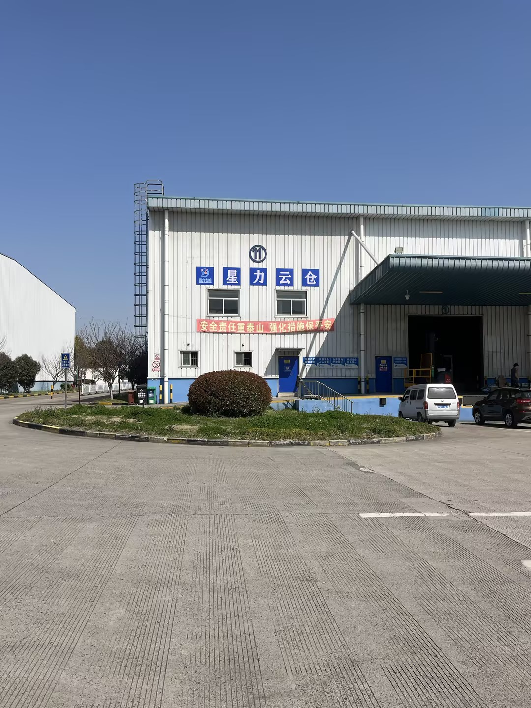 上海优质云仓仓储哪家强？2025年口碑榜单新鲜出炉